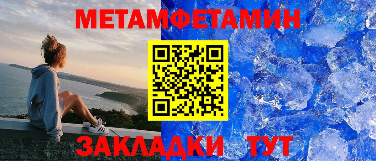 Новомосковск  Amphetamine  Вход с VPN  АМФ VHQ 