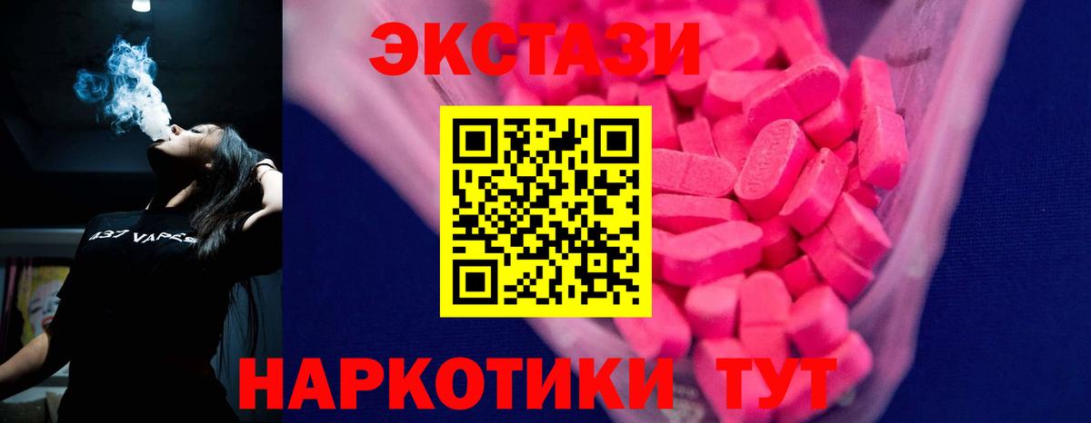 Ecstasy louis Vuitton  Вход с VPN  мориарти телеграм  ЭКСТАЗИ mix  Новомосковск 