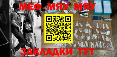 дистиллят марихуана Мариинск
