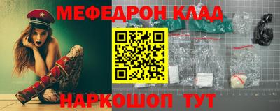 кокаин перу Малгобек