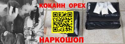 дистиллят марихуана Мариинск