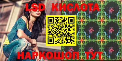 экстази Малоярославец