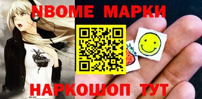 дистиллят марихуана Мариинск