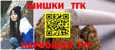 дистиллят марихуана Мариинск