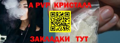 кокаин перу Малгобек