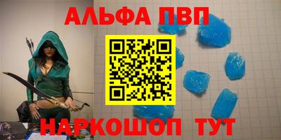 дистиллят марихуана Мариинск
