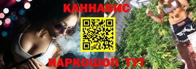 дистиллят марихуана Мариинск