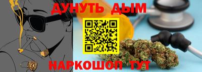 дистиллят марихуана Мариинск