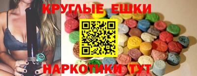 дистиллят марихуана Мариинск