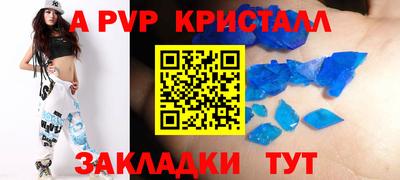 кокаин перу Малгобек