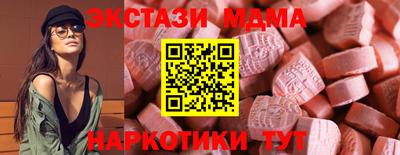 кокаин перу Малгобек
