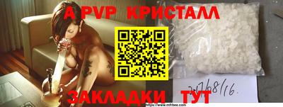 дистиллят марихуана Мариинск