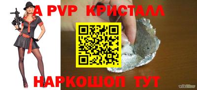 дистиллят марихуана Мариинск
