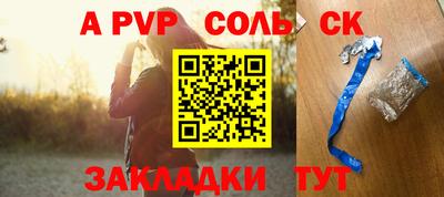 кокаин перу Малгобек