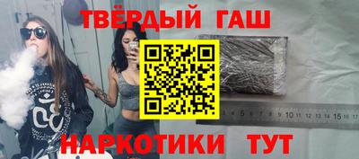 дистиллят марихуана Мариинск