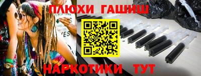 кокаин перу Малгобек