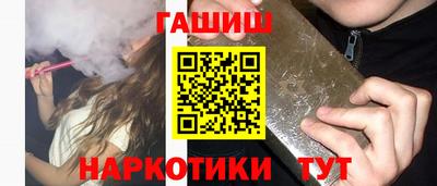 кокаин перу Малгобек