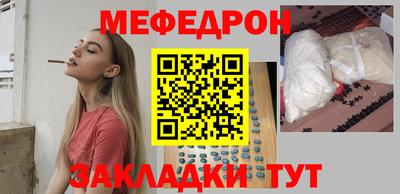 кокаин перу Малгобек