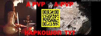 кокаин перу Малгобек
