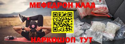 экстази Малоярославец