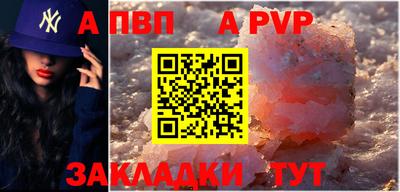 кокаин перу Малгобек