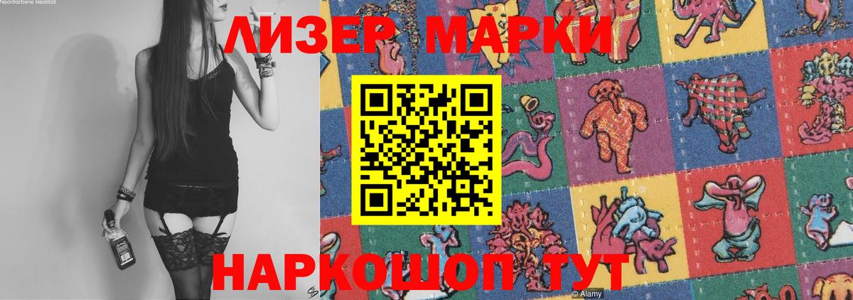 LSD-25 экстази кислота Новомосковск