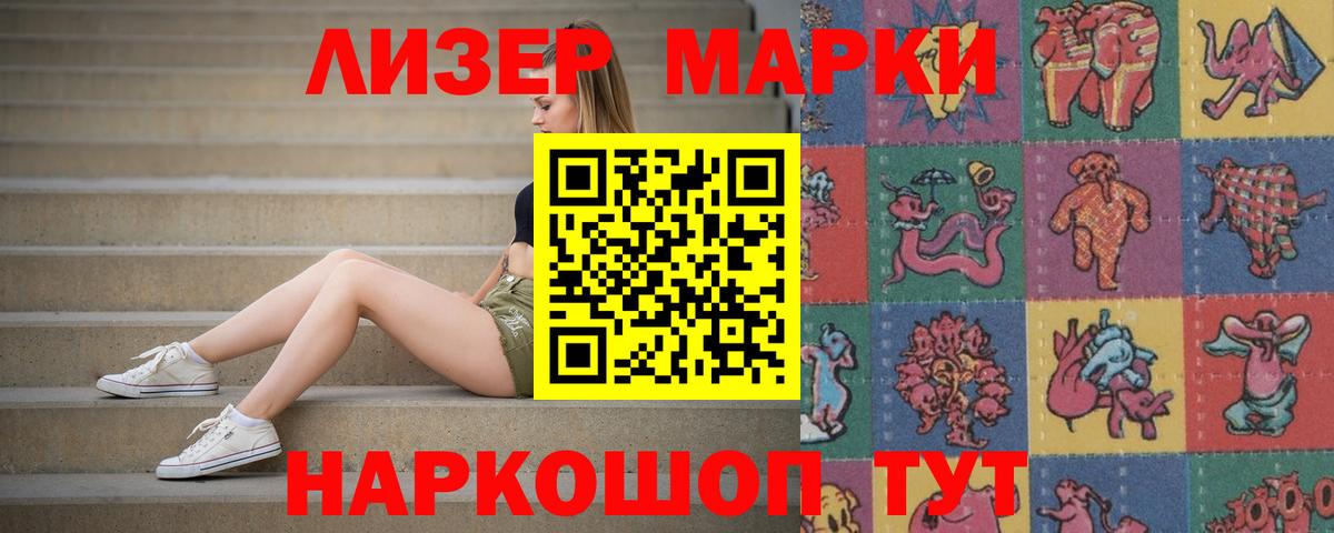 Каннабис Новомосковск