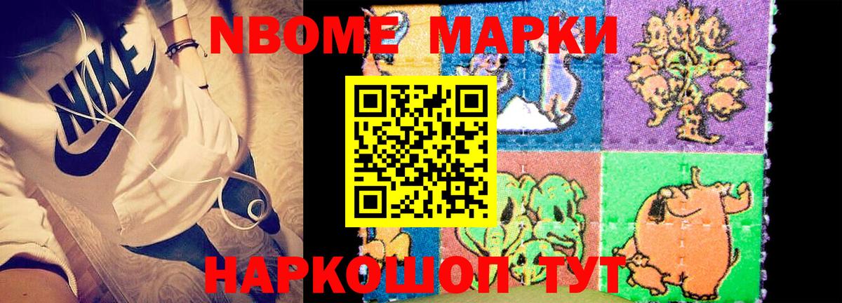 Новомосковск  Лсд 25 экстази кислота  LSD-25 экстази ecstasy  Вход с VPN 