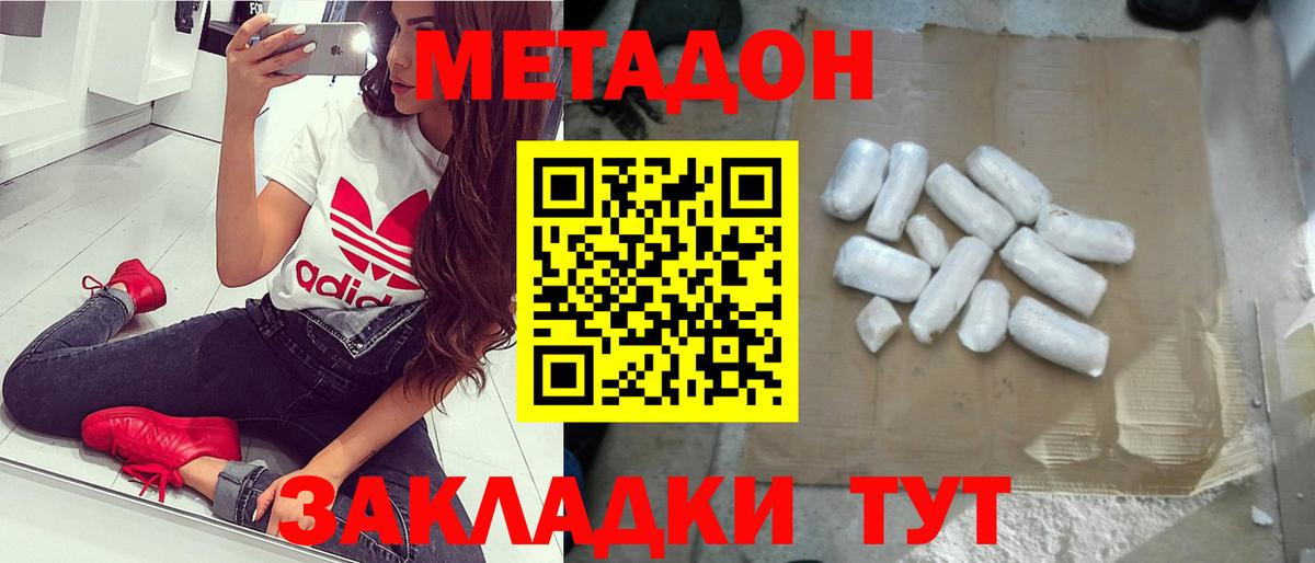 Мефедрон кристаллы  Новомосковск  Марихуана  Вход с VPN  Экстази  МЕТ  Alpha PVP СОЛЬ кристаллы  ГАШИШ  МДМА  КОКАИН 