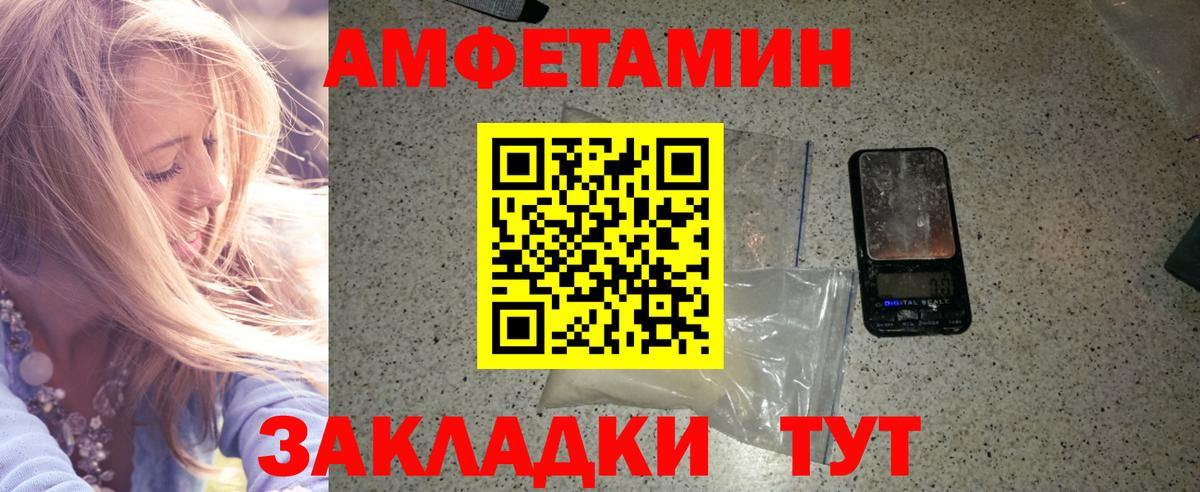Первитин кристалл  МЕТАМФЕТАМИН  Вход с VPN  Новомосковск  Первитин кристалл 