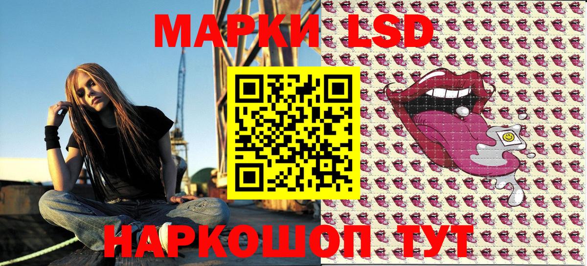 Марки NBOMe 1500мкг  Вход с VPN  цена   Новомосковск 