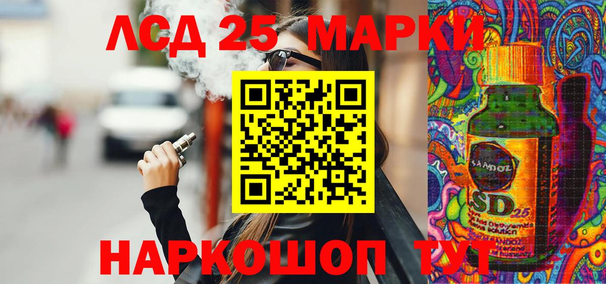 Марки N-bome 1500мкг Новомосковск