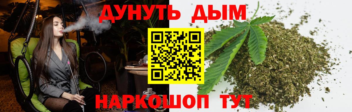 МАРИХУАНА планчик  МАРИХУАНА планчик  Канабис MAZAR  Новомосковск  Вход с VPN 